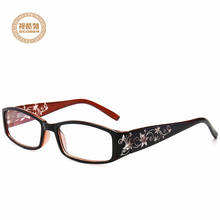 2019 Fashion Temperament Reading Glasses Women Comfortable Anti-fatigue HD Anti-blue Reading Glasses Men Presbyopic Glasses 2024 - buy cheap