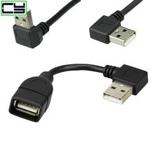 10cm 20cm USB 2.0 A Male to Female 90 Angled Extension Adaptor cable USB2.0 male to female right/left/down/up Black cable 2024 - купить недорого