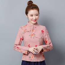 Roupa chinesa tradicional inverno feminina, camiseta estilo chinês para mulheres 11581 2024 - compre barato