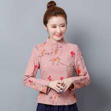 Ropa tradicional china de Invierno para mujer, Tops chinos, traje Tang, camisa Qipao con cuello mandarín, ropa de estilo chino para mujer 11581 2024 - compra barato