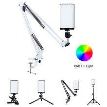 Portable RGB LED Video Light Panel Photography Lighting With Tripod Long Arm Holder 2500k-6000k Camera Photo Studio Fill Light 2024 - buy cheap