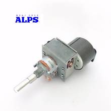 Japan ALPS power amplifier volume remote control motor potentiometer 6 feet Tianlong Marantz A100Kx2 A50Kx2 2024 - buy cheap
