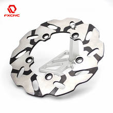 220mm Motorcycle Brake Disks Rear Brake Disc Rotor Fixed Disc Rotor For Yamaha YZF R1 2007-2014 YZF R6 2005-2015 2024 - buy cheap