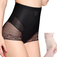 Bragas de cintura alta para mujer, ropa interior de encaje, Sexy, levantador de cadera, moldeador de cuerpo, talla grande 2024 - compra barato