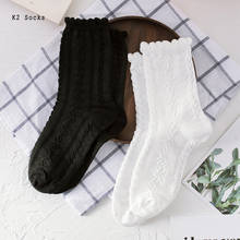 Kawaii Lace Flower Women Socks Cotton Solid Color Black White Striped Harajuku Fashion Soft Funny Daisy Girls Bubble Sockings 2024 - buy cheap