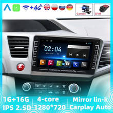 GPS-навигатор 1280X720 HD Android для Honda Civic 2012, 2013, 2014, 2015, мультимедийное радио, видеоплеер с плавающим окошком/Carplay 2024 - купить недорого