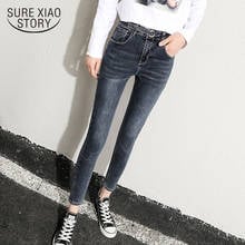 Обтягивающие джинсы с высокой талией для женщин, осень 2020, новые модные джинсы, универсальные узкие брюки, женские джинсовые брюки в Корейском стиле, 10832 2024 - купить недорого