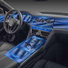 Película transparente de TPU para Bentley Flying Spur 2020, accesorios para salpicadero de coche, pantalla, pegatina de protección contra reposabrazos, antiarañazos 2024 - compra barato