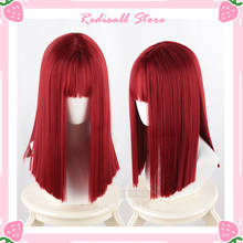 Женский парик Лолиты для взрослых, красный прямой парик Харадзюку, термостойкие синтетические милые девушки, повседневная одежда, челка с бахромой для Хэллоуина 2024 - купить недорого