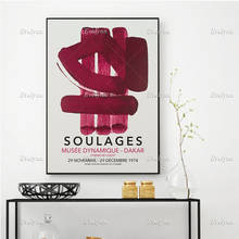 Póster de soulage Exhibition, Pierre soulage, impresiones de arte de pared minimalistas modernas, decoración del hogar, lienzo, regalo único, marco flotante 2024 - compra barato