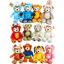 New Duffy Bear Cos Twelve Zodiac Plush For Girls 20CM Kids Stuffed Animals Toys For Children Christmas Gifts 2024 - buy cheap