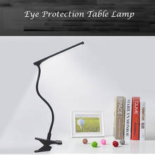 Lámpara LED de ojo de escritorio recargable por USB para estudiantes de escuela primaria y secundaria, soporte para bolígrafo para dormitorio de niños, lámpara de escritorio 2024 - compra barato