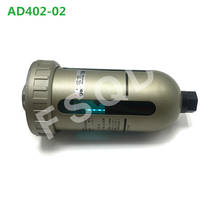 AD402-02 AD402-03 AD402-04 AD402-N04 FSQD SMC пневматические компоненты тройной фильтра источник газа AD серии 2024 - купить недорого