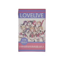 Tarjetas de Anime Love Live para niños, tarjetas de felicitación, tarjeta de mensaje, regalo de Navidad, 30 Uds. 2024 - compra barato