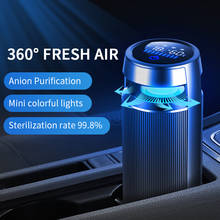 New type of aluminum alloy negative ion car air purifier for home and car, portable negative ion office to remove odor formaldeh 2024 - buy cheap