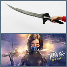 Alita Battle Angel Sword Cosplay prop material PVC 80cm and 100cm two style 2024 - buy cheap