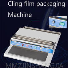 220V Sealing Machine Multi-Function Packaging Machine Cling Film Tool 270W High Power Packaging Machine 2024 - buy cheap