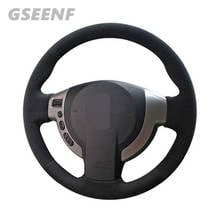 For Nissan X-Trail NV200 Serena Rogue Sentra 2007-2012 Qashqai 2007-2013 Car Steering Wheel Cover Wearable Hand-stitched Suede 2024 - buy cheap