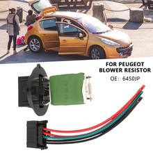 For Peugeot 307 Blower Resistance Line Car Heater Motor Fan Resistor 6450 Resistor Professional Car Accessories 2024 - buy cheap