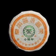 China Yunnan Ripe pu'er Tea 2017 Old Tree Tea More YueChen Yuexiang Tea Green Food for Health Care Lose Weight 2024 - buy cheap
