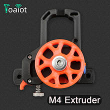 Toaiot New Released VORON M4 Extruder Dual Set Available For Voron 2.4 Extruder 3D Print Parts 2024 - buy cheap