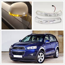 Luz led de seta para espelho traseiro, para chevrolet captiva 2012 2013 2014 2015 2016 2017 2018 2019 2024 - compre barato