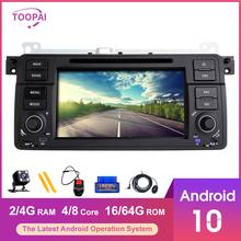 TOOPAI-reproductor Multimedia con GPS para coche, Radio estéreo con Android 10, unidad principal de DVD, para BMW E46 M3 Rover 75 1998-2005 MG ZT 2024 - compra barato