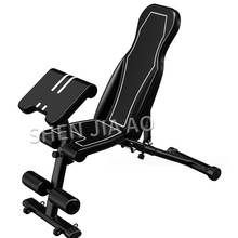 Silla para fitness multifuncional, equipo de fitness supine board, Banco de músculos abdominales, banquillo con mancuernas para el hogar 2024 - compra barato