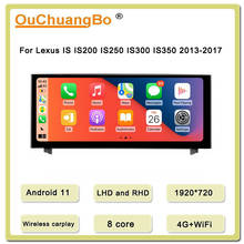 Ouchuangbo Android 11 Car Radio GPS Stereo For Lexus IS IS200 IS250 IS300 IS350 2013-2017 Support LHD RHD 8 Cores DSP CarPlay 2024 - buy cheap