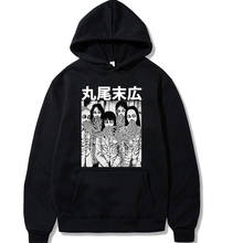 Junji Ito Uzumaki Anime Print Hoodies Sweatshirt Horror Hat Clothing Tops Men Oversized Winter Warm Sweatshirts Women Hoodies 2024 - buy cheap