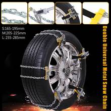 Universal Metal Auto Snow Chain Wheel Tire Snow Anti-skid Chains For Car Truck SUV Emergency Car Accessories 2024 - buy cheap