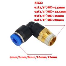 Free shipping PLseries 10mm 8mm 6mm 12mm OD Hose Tube 1/8\" 1/4\" 3/8\" 1/2\" Air Pneumatic Pipe  Gas Quick Joint Fitting 2024 - buy cheap