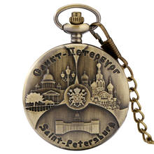 Relógio de bolso bronze russo carving-relógio de quartzo de bolso incorporado com pingente corrente retrô saint. Magnético bebê 2024 - compre barato