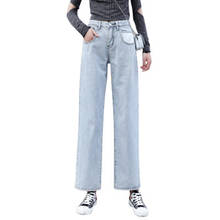 Calças de brim feminino retro vintage bolsos alto solto perna larga das mulheres jean estilo coreano all-match simples diariamente tornozelo-comprimento 2024 - compre barato