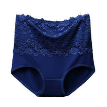 VU103 Top Quality Seamless Large Size Lingerie High Waist Women Underwear Soft Viscose Lace Panties Female Briefs 2024 - buy cheap