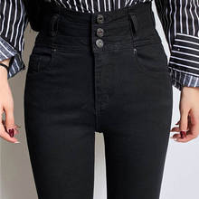 WQJGR Spring And Autumn High Waist Jeans Woman 2021 Elastic Raise Hips Lace Up Pencil Tight Pants Trousers Women 2024 - buy cheap
