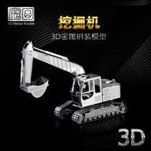 Nanyuan-rompecabezas de metal 3D de IRON STAR para niños y adultos, juguete de construcción de excavadora, ensamblaje láser, bricolaje 2024 - compra barato