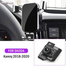Soporte de teléfono móvil para coche, accesorios de navegación por gravedad para Skoda, Kamiq, 2018, 2019, 2020 2024 - compra barato