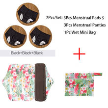 Women Washable Sanitary Pads Bamboo Charcoal Cloth Pads Feminine Hygiene Panty Liner Period Napkins with 3pcs Panties+1 Wet Bag 2024 - buy cheap