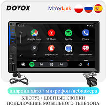 DOVOX Android Auto Car Radio 2din Mp5 Player Touch Screen Multimedia Player 7" 2 Din Bluetooth Mirror link Autoradio Mic Rear FM 2024 - buy cheap