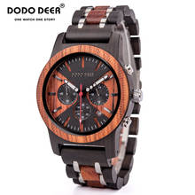 DODO-Reloj de pulsera de madera de ébano para hombre, cronógrafo de cuarzo, con indicador de fecha, de negocios, con caja de regalo, venta al por mayor 2024 - compra barato