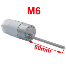 Long Threaded Shaft M6*80MM Electric DC Geared Motor 12V 24V High Torque In DC Motor Low 300/500/600RPM Adjustable Speed Reverse 2024 - buy cheap