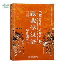 Aprender chinês com mim, livro de textos abrangente 2ª geração 2024 - compre barato
