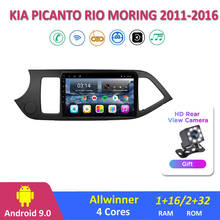 9'' IPS Android 9.0 Car Radio Multimedia KIA MORING 2011-2016 Left Peptide GPS Navigation Navi Player Auto Stereo 2din WIFI 2024 - buy cheap