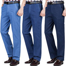 Летние тонкие джинсы для людей среднего возраста, повседневные свободные длинные джинсы с высокой талией, мужские однотонные деловые повседневные Прямые джинсы 2024 - купить недорого