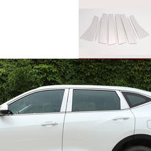 Lsrtw2017 car window middle post trim decoration for Haval F7 F7x 2019 2020 2021 Accessories Auto interior exterior details 2024 - buy cheap