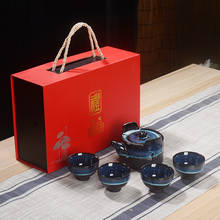 China ceramic Tea set Amber Glaze Chinese kungfu Teaset Genuine tea pot cup Afternoon tea gift 2024 - buy cheap