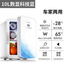 Refrigerador pequeño para coche, Mini refrigerador para el hogar, refrigeración, calefacción, doble uso, gran capacidad, 10L 2024 - compra barato