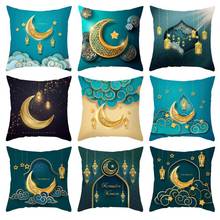 Geometric Printed Polyester Moon Shape Throw Pillow Cases Sofa Cushion Cover Home Decor  Cotton Home Sofa Decorative Car Pillow 2024 - buy cheap