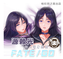 2WAY Hugging Body Pillow Case Cosplay Otaku Japanese Pillow Cushion Cover Anime Fate/Grand Order Minamoto no Raikou Dakimakura 2024 - buy cheap